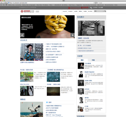 edu monteiro -