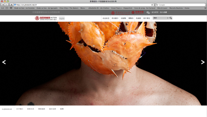edu monteiro -